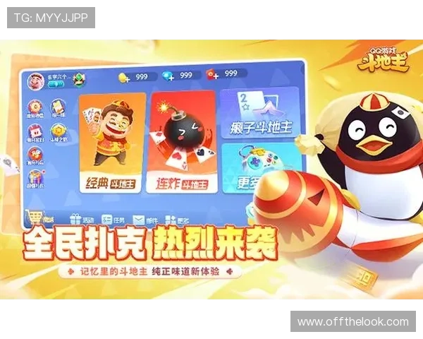 下载新濠棋牌app下载，轻松注册快速登录，开启属于你的专业棋牌竞技之旅